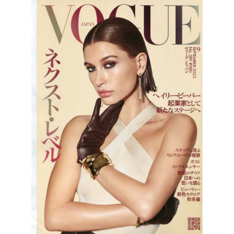 VOGUE JAPAN 9月號 2023【金石堂、博客來熱銷】