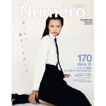 Numero TOKYO  10 月號  2023