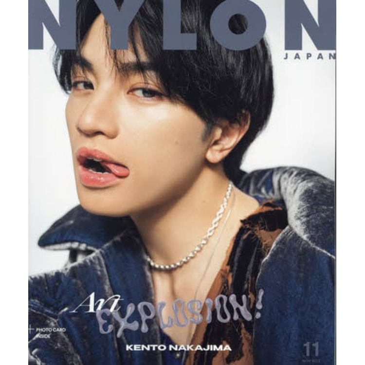 NYLON JAPAN 11月號 2023【金石堂、博客來熱銷】