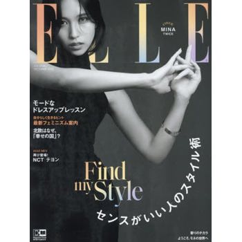 ELLE JAPON  12月號   2023