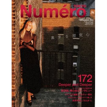 Numero TOKYO  12月號   2023