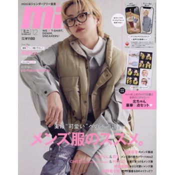 mini 12 月號  2023 附吉野北人貼紙 .NFT