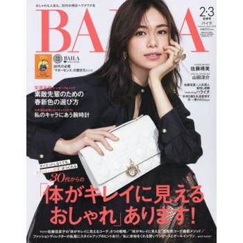 BAILA  3 月號  2024