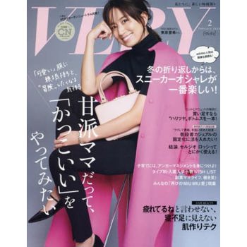 VERY 2 月號 2024