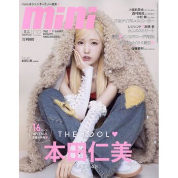 mini 2 月號 2024