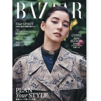Harper`s BAZAAR  3 月號 2024