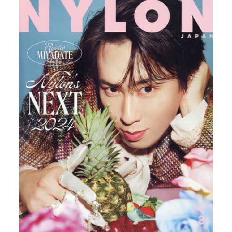 NYLON JAPAN 3 月號 2024【金石堂、博客來熱銷】