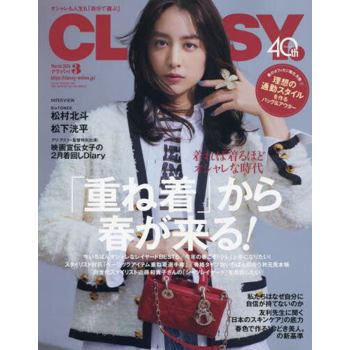 CLASSY 3 月號 2024