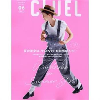 CLUE`L 6  月號   2024