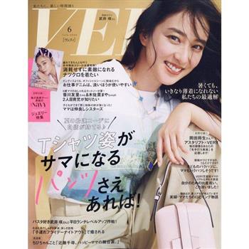 VERY 6  月號   2024