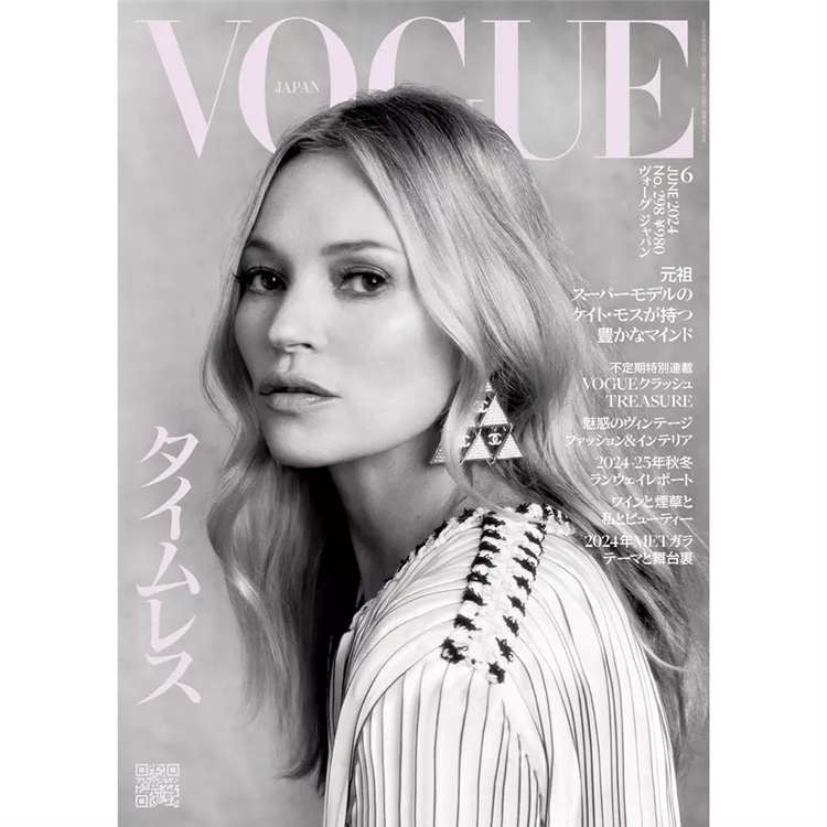 VOGUE JAPAN 6 月號 2024【金石堂、博客來熱銷】