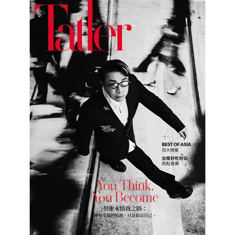 Tatler TAIWAN 12月2024第199期【金石堂、博客來熱銷】