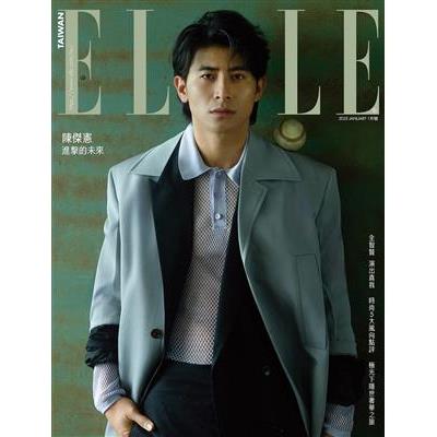 ELLE中文版1月2025第400期(超值版)-2款封面隨機【金石堂、博客來熱銷】