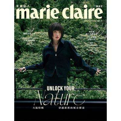 MARIE CLAIRE美麗佳人5月2025第385期(附贈薇佳速效抗痘調理精華50g+SPA級香水護色深層修護髮膜【金石堂、博客來熱銷】