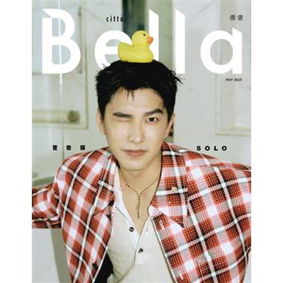 Bella 儂儂月刊5月2025第492期(不同封面隨機出貨)【金石堂、博客來熱銷】