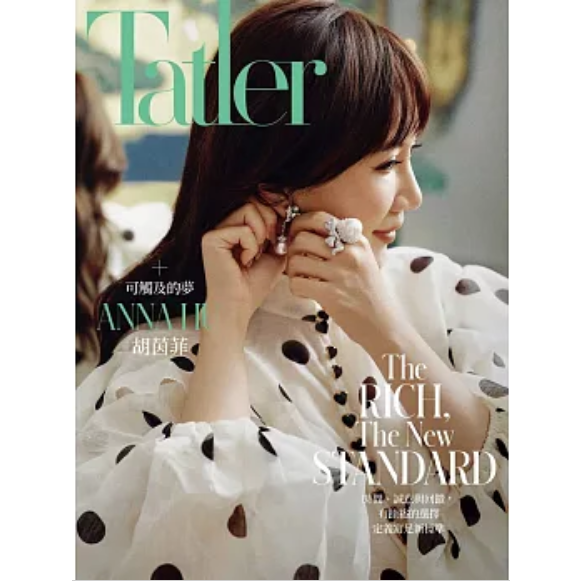 Tatler TAIWAN 5月2025第204期【金石堂、博客來熱銷】