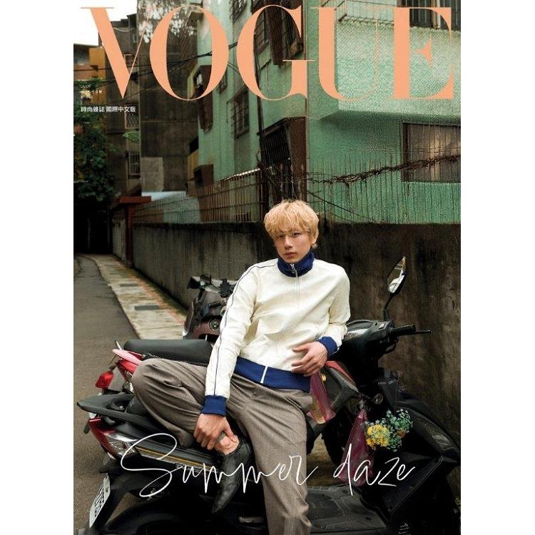VOGUE 中文版7月2025第346期【金石堂、博客來熱銷】