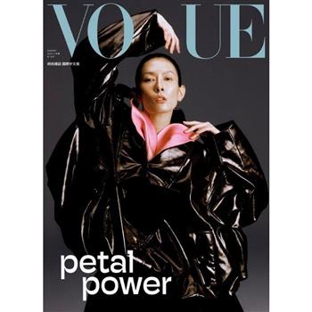 VOGUE 中文版8月2025第347期