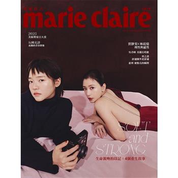 MARIE CLAIRE美麗佳人10月2025第390期(封面隨機)