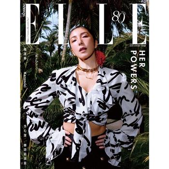 ELLE中文版10月2025第409期-體驗版