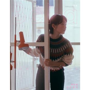 Bella 儂儂月刊12月2025第499期(不同封面隨機出貨)