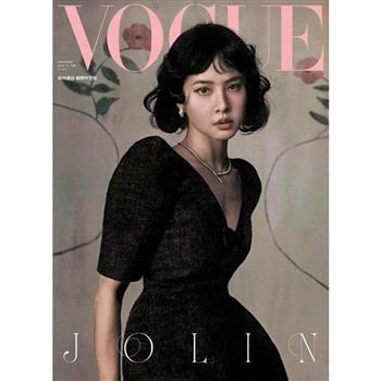 VOGUE 中文版12月2026第351期