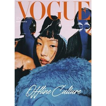 VOGUE 中文版1月2026第352期
