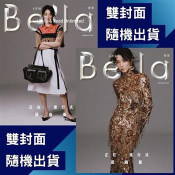 Bella 儂儂月刊02月2025第501期(不同封面隨機出貨)