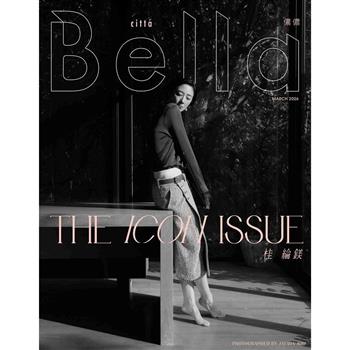 Bella 儂儂月刊03月2026第502期(不同封面隨機出貨)