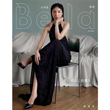 Bella 儂儂月刊07月2026第506期(不同封面隨機出貨)