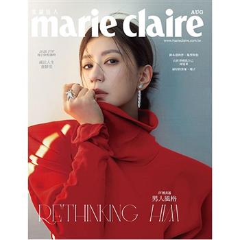 MARIE CLAIRE美麗佳人08月2026第400期