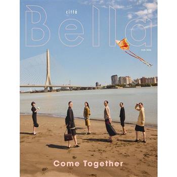 Bella 儂儂月刊08月2026第507期(不同封面隨機出貨)
