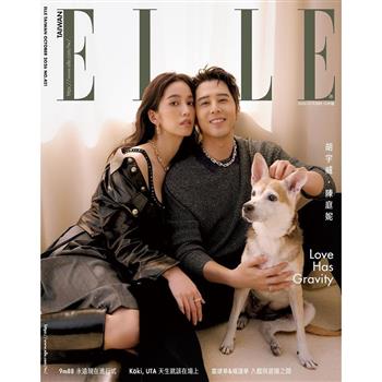 ELLE中文版10月2026第421期-超值版