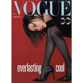 VOGUE 中文版10月2026第361期
