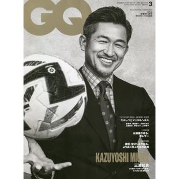 GQ JAPAN  3 月號 2023