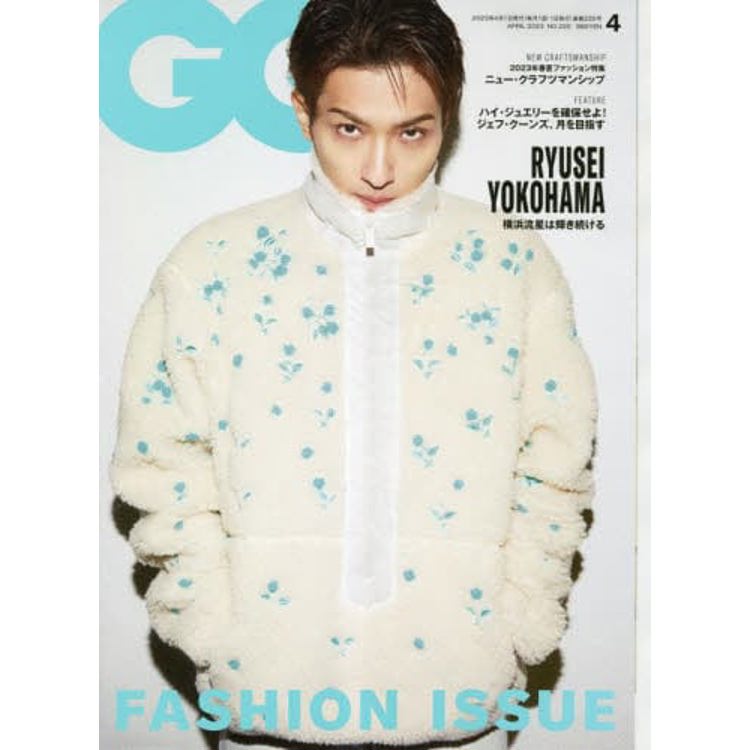 GQ JAPAN 4 月號 2023【金石堂、博客來熱銷】