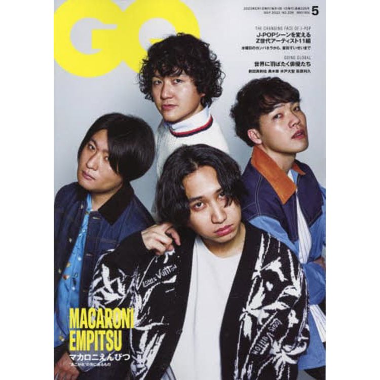 GQ JAPAN 5 月號 2023【金石堂、博客來熱銷】