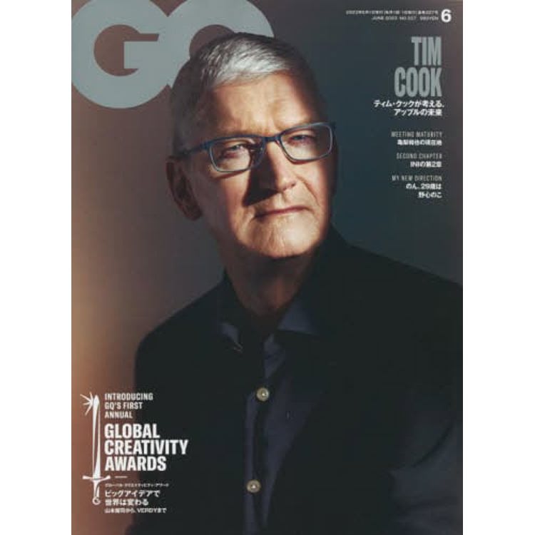 GQ JAPAN 6 月號 2023【金石堂、博客來熱銷】