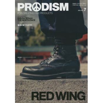 PRODISM  7月號  2023
