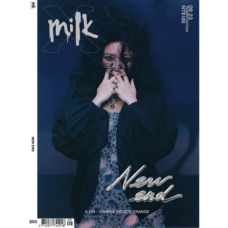 Milk x 2023第205期(多款封面隨機出貨)【金石堂、博客來熱銷】