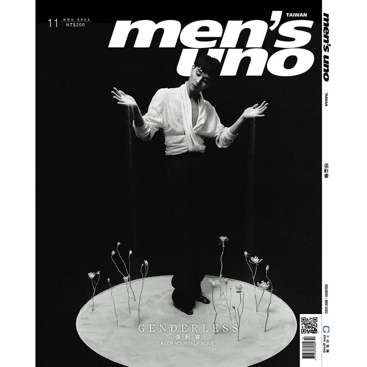 MEN`S UNO 男人誌11月2023第291期(二款封圖隨機出)【金石堂、博客來熱銷】