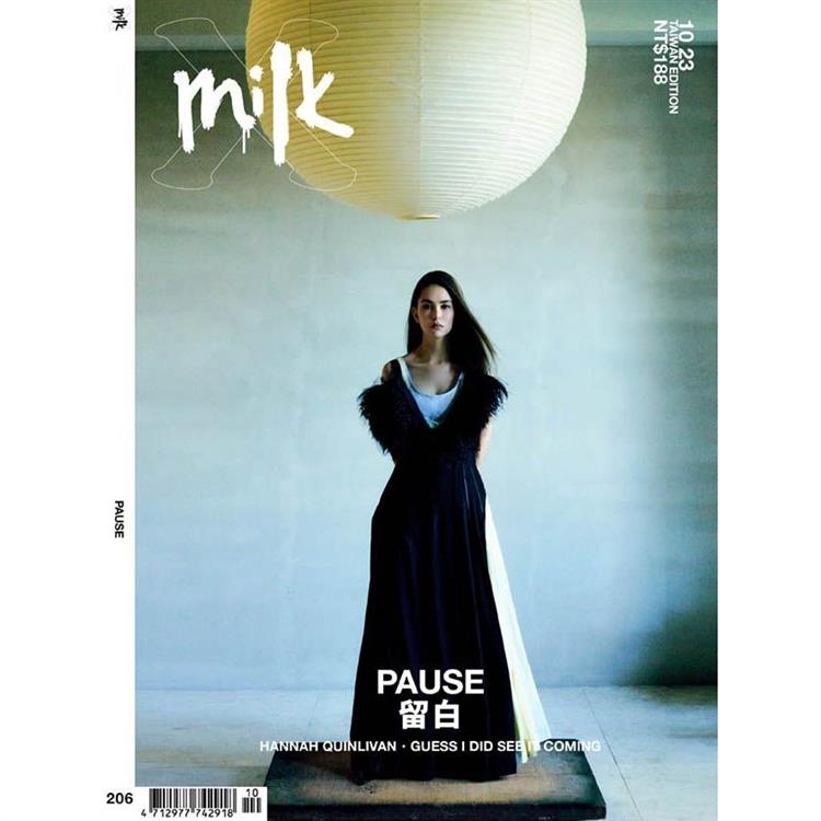 Milk x 2023 第206期(4款封面隨機出)【金石堂、博客來熱銷】