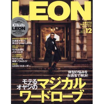 LEON 12月號   2023