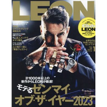 LEON 1 月號  2024
