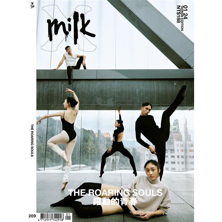 Milk x 2024第209期【金石堂、博客來熱銷】
