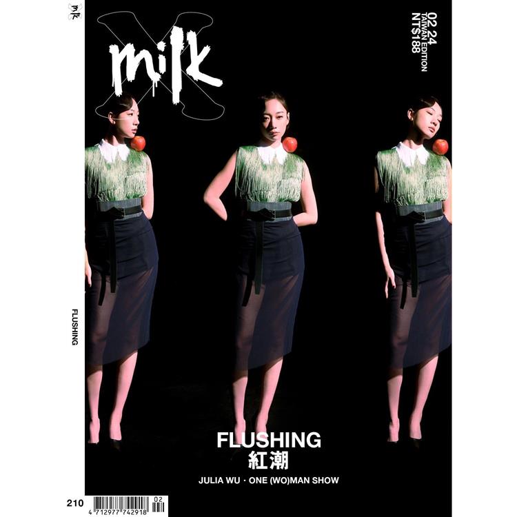 Milk x 2024第210期【金石堂、博客來熱銷】