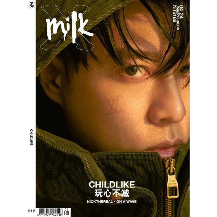Milk x 2024第212期【金石堂、博客來熱銷】