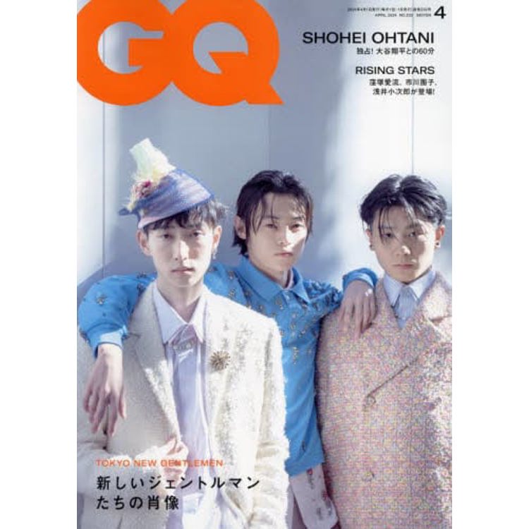 GQ JAPAN 4 月號 2024【金石堂、博客來熱銷】