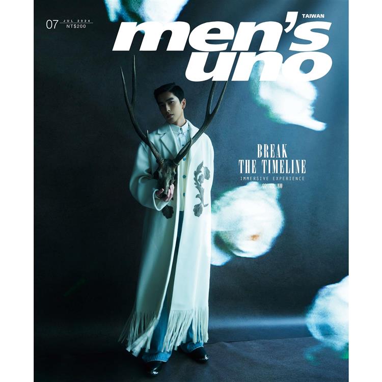 MEN`S UNO 男人誌7月2024第299期【金石堂、博客來熱銷】