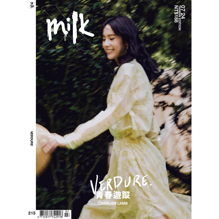 Milk x 2024 第215期【金石堂、博客來熱銷】